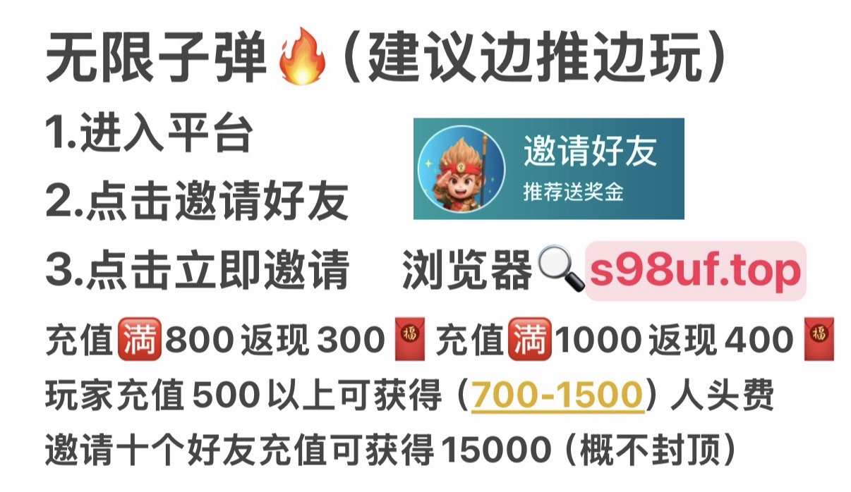 ⬆️强烈推荐上方平台⬆️ ⬆️强烈推荐上方平台⬆️